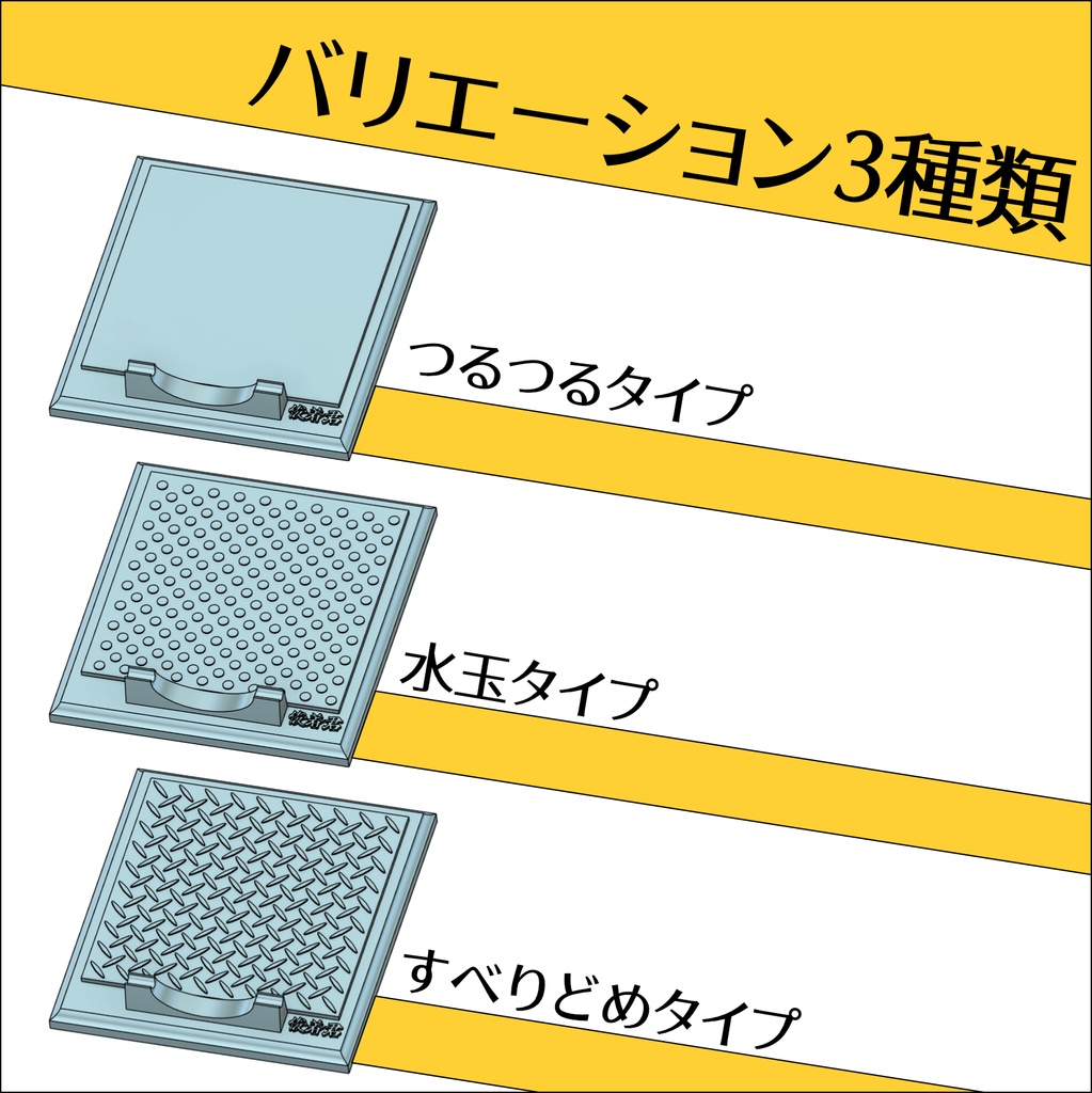 瞬間接着剤作業台「俊着君」