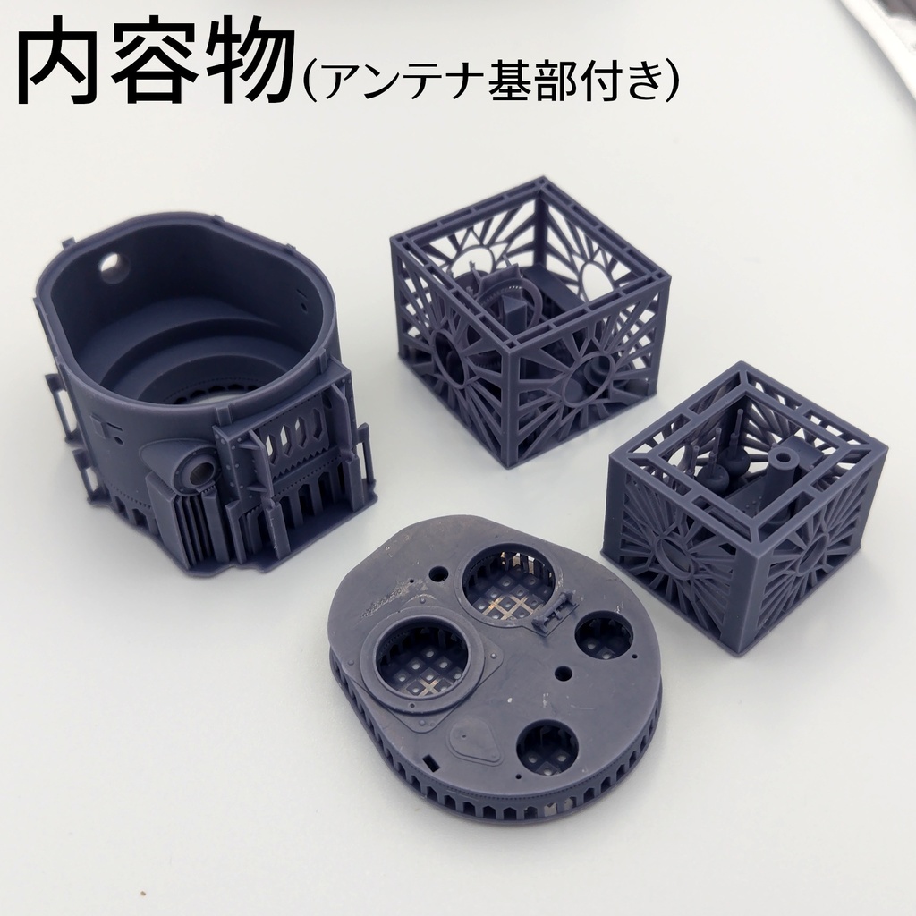 BT-7A通常型 砲塔コンバージョンキット