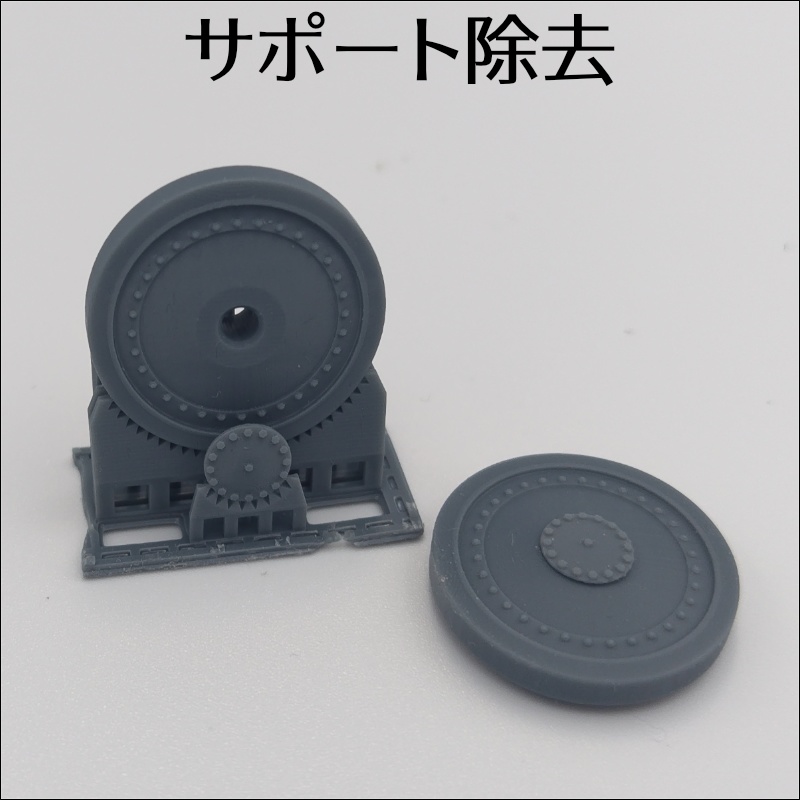 ヘッツァー駆逐戦車ロードホイール