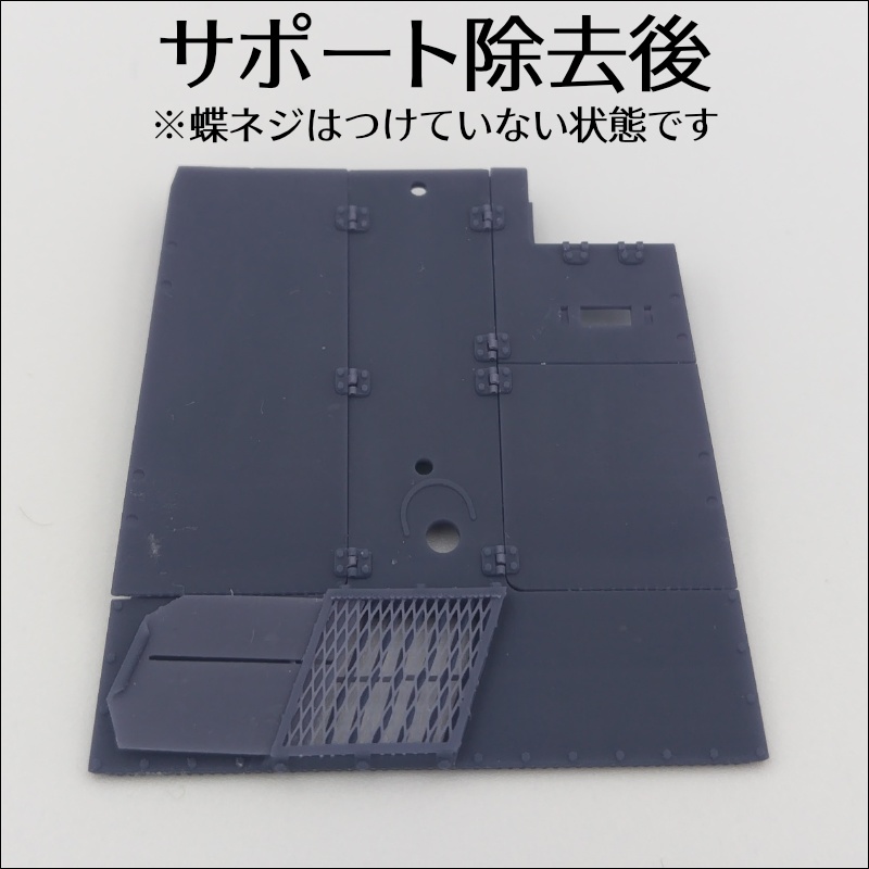 ヘッツァー中期型ラジエターグリル