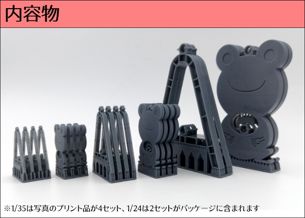 単管バリケード