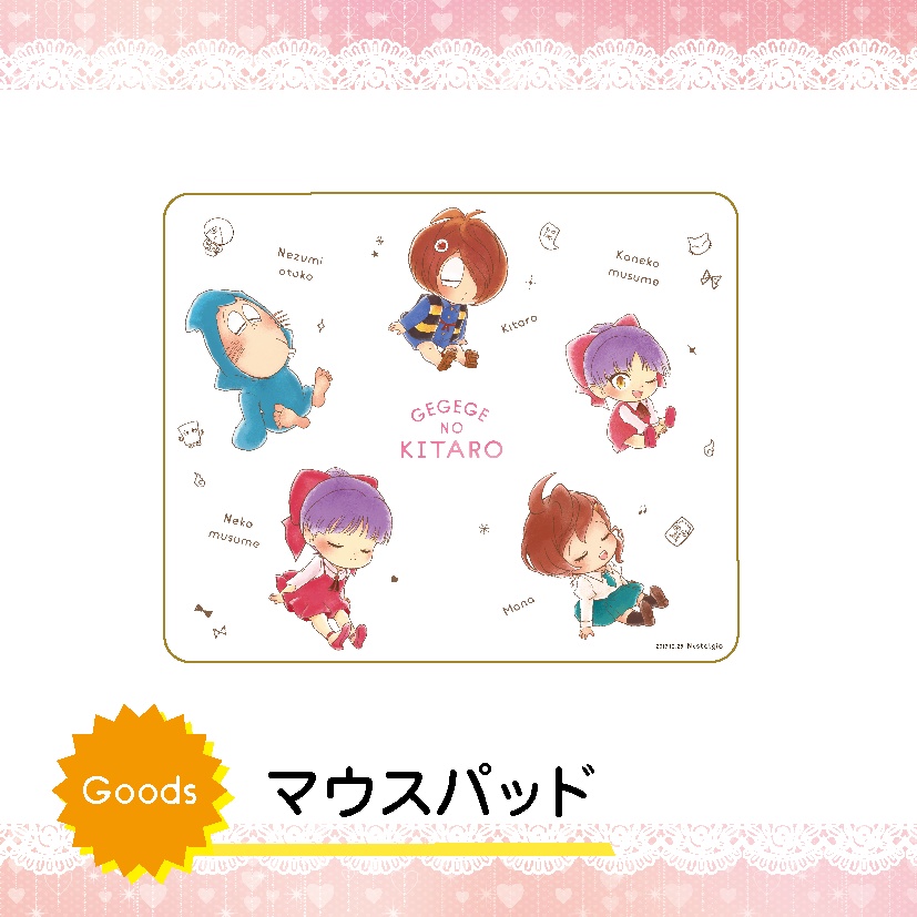 6期マウスパッド