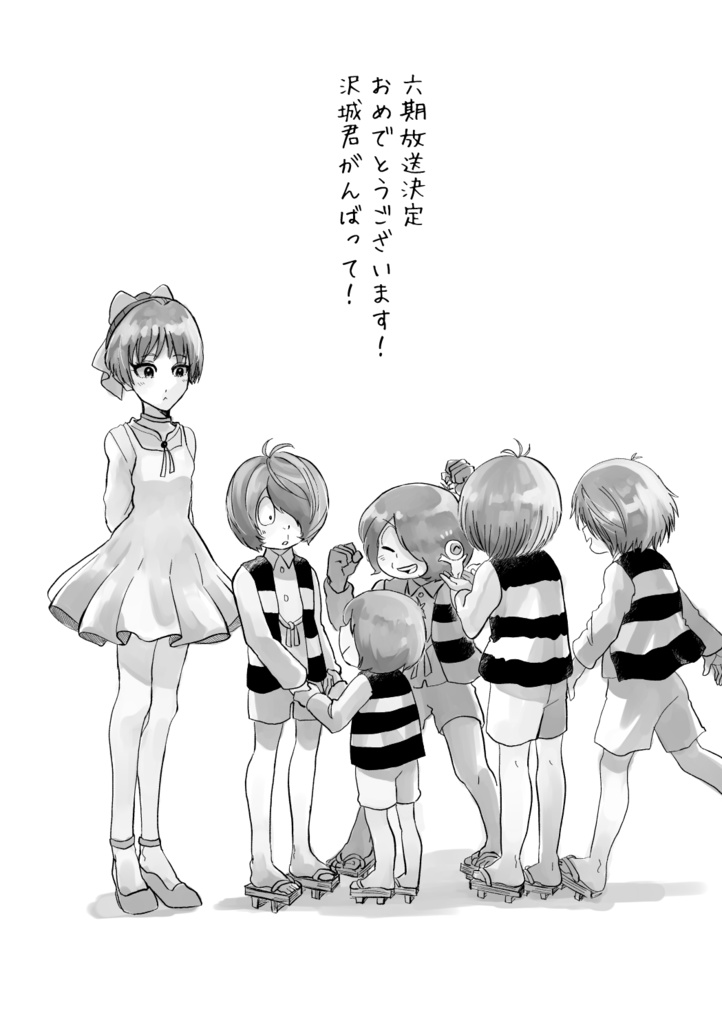 花の数ほど君が好き【春コミ新刊】鬼猫