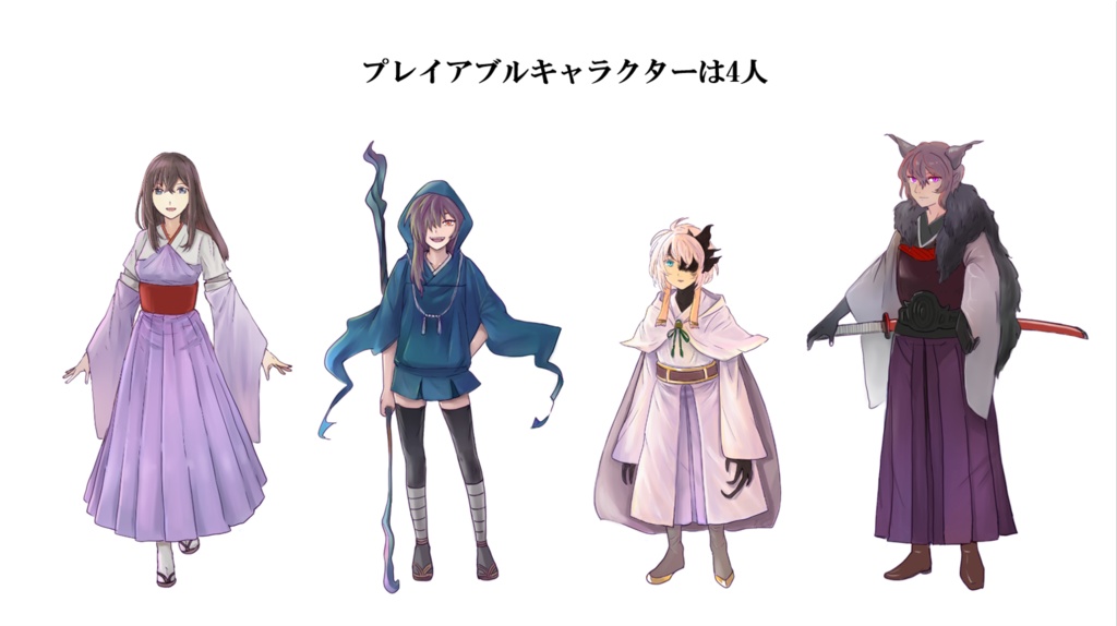 和風ファンタジーマーダーミステリー「天門を閉ざす音」