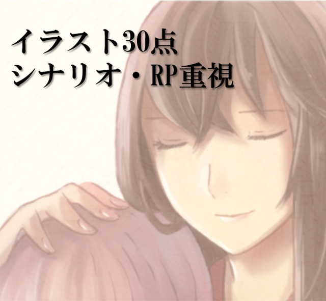 和風ファンタジーマーダーミステリー「天門を閉ざす音」