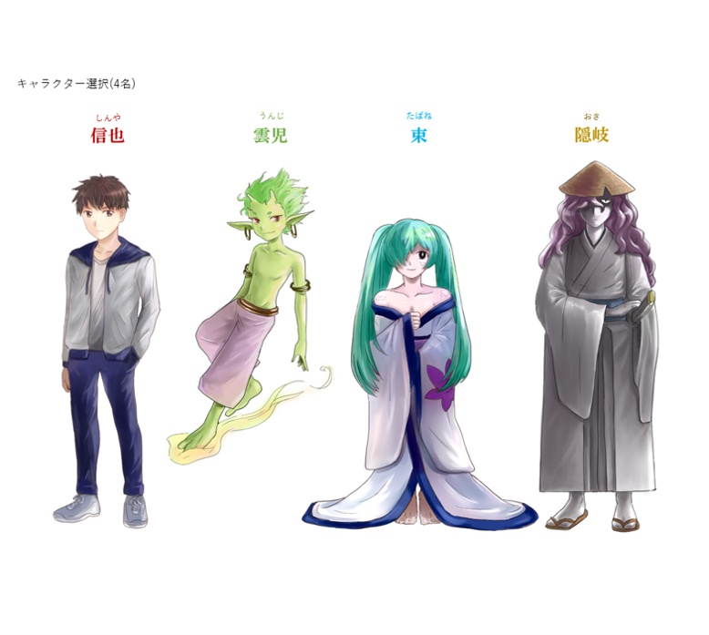 和風ファンタジーマーダーミステリー「鏡の中の死神」