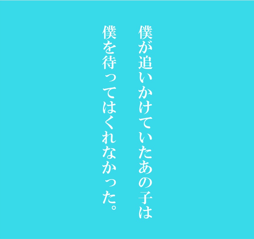 和風ファンタジー マーダーミステリー「空を救う者」