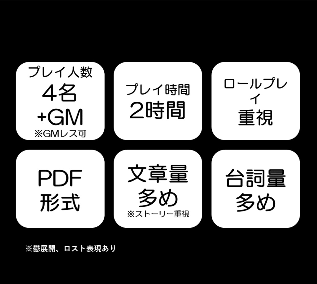 和風ファンタジー マーダーミステリー「うつろのいのち」
