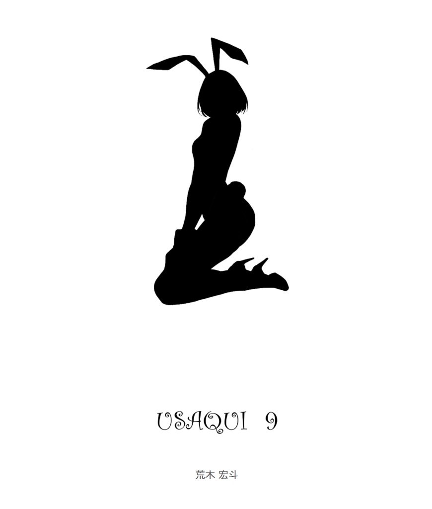 USAQUI9