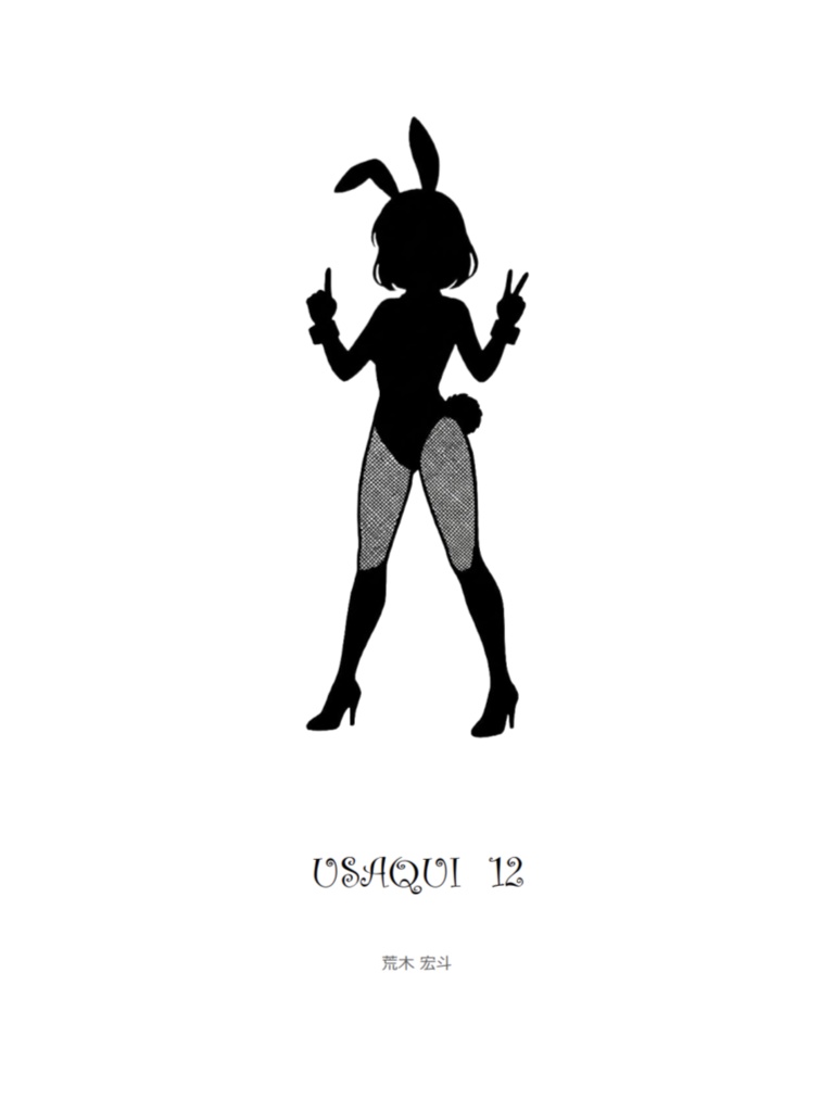 USAQUI12