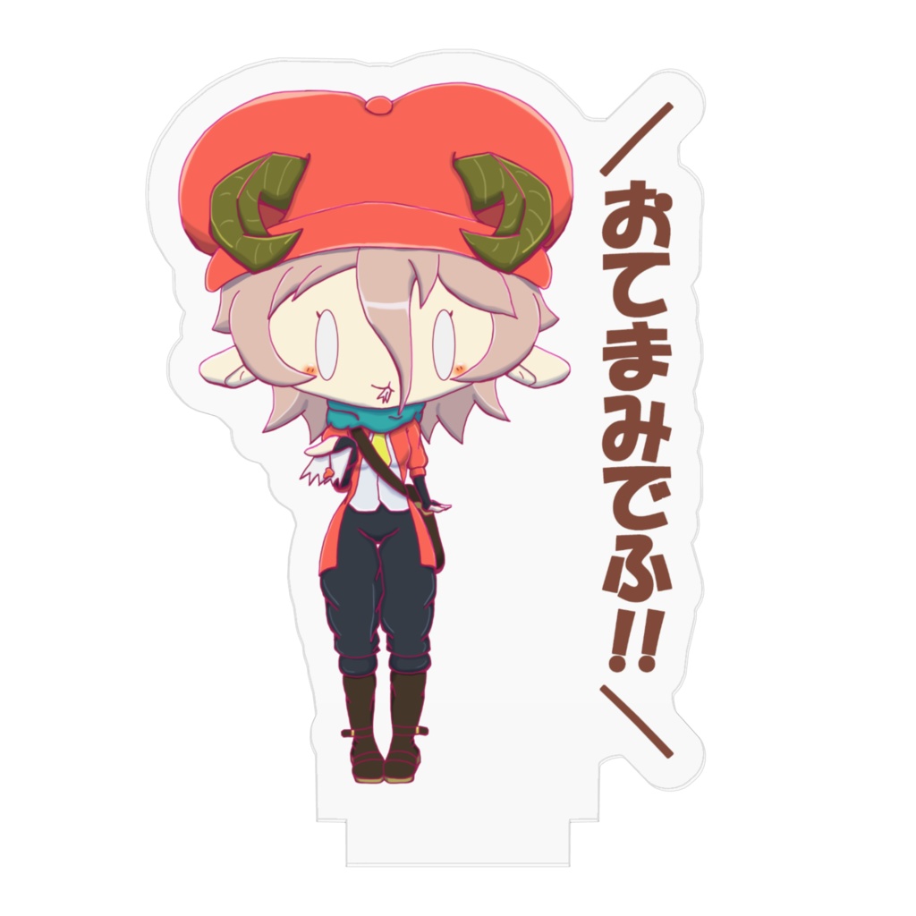 ヤギの郵便屋さん アクリルフィギュア(セリフあり)