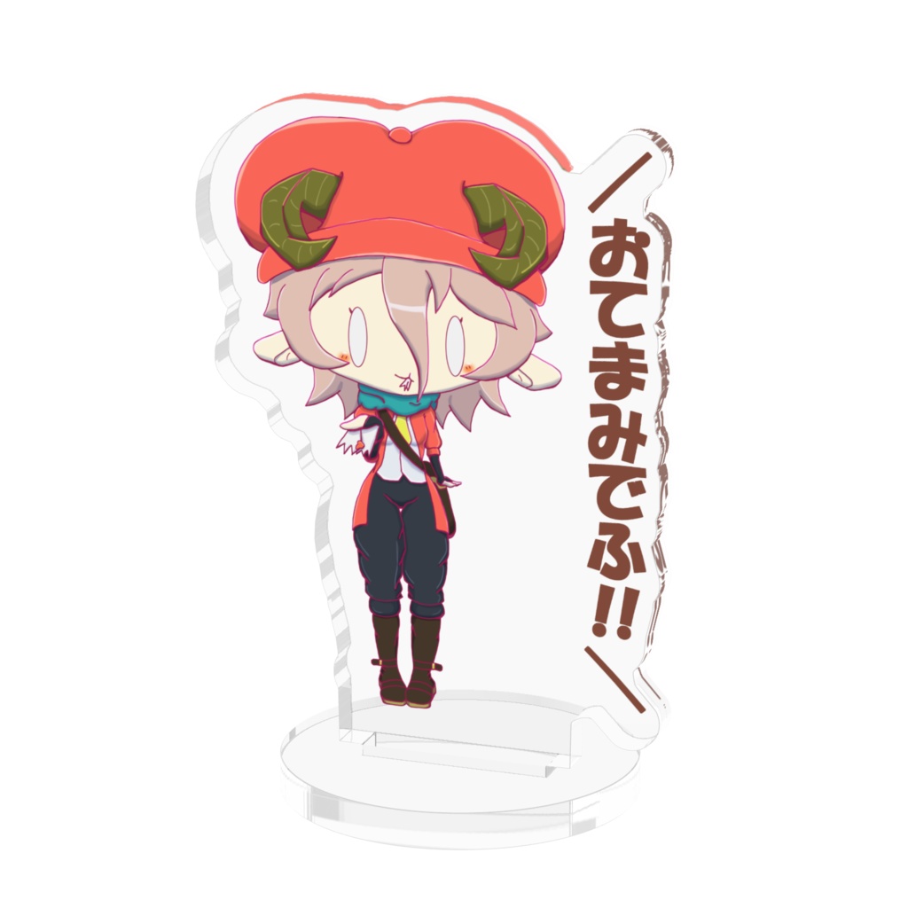 ヤギの郵便屋さん アクリルフィギュア(セリフあり)