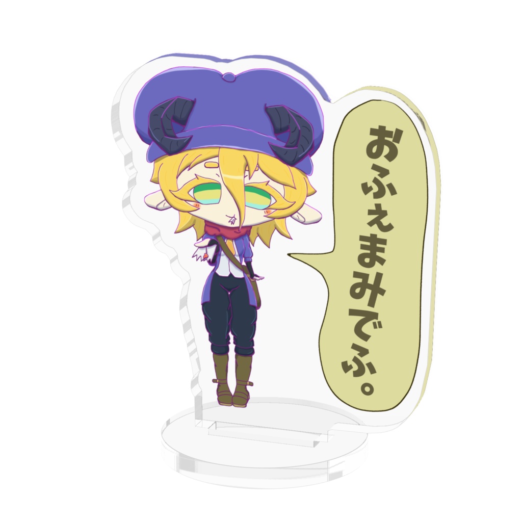 郵便屋のヤギさん アクリルフィギュア(セリフあり)