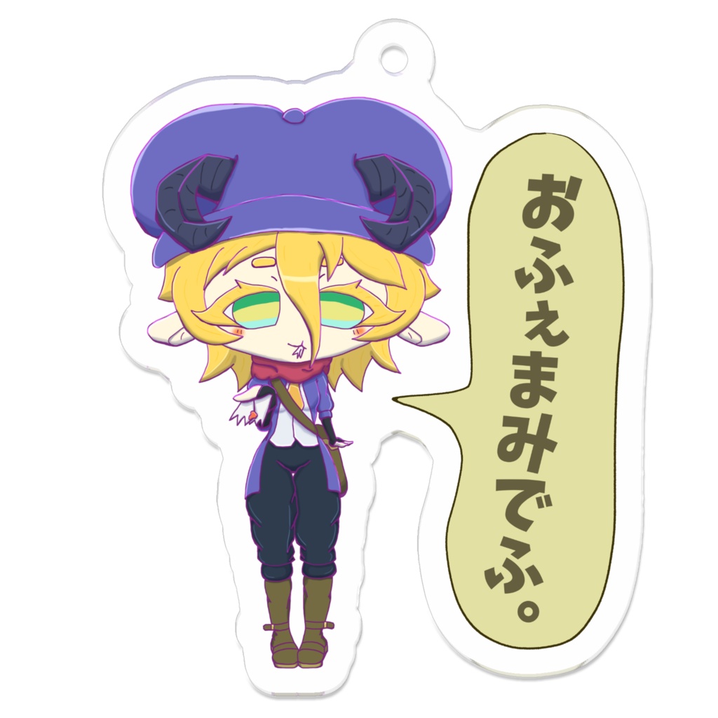 郵便屋のヤギさん アクリルキーホルダー(セリフあり)