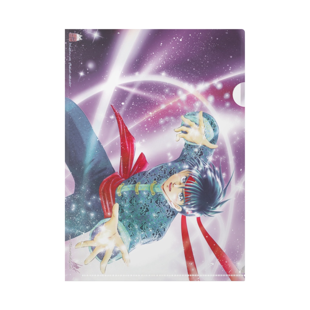 クリアファイルA4-ミッションII-龍太