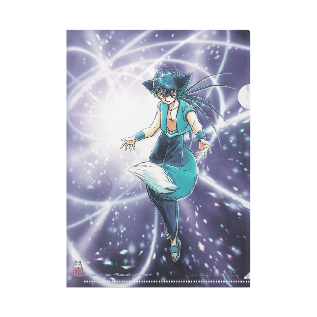 クリアファイルA4-風使い銀牙