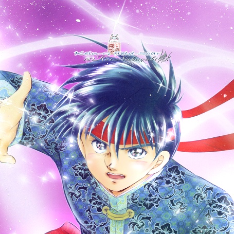 缶バッチ直径25mm-ミッションII龍太/ミルキィ先生