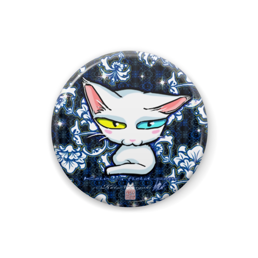 缶バッチ-藍花とドヤ猫