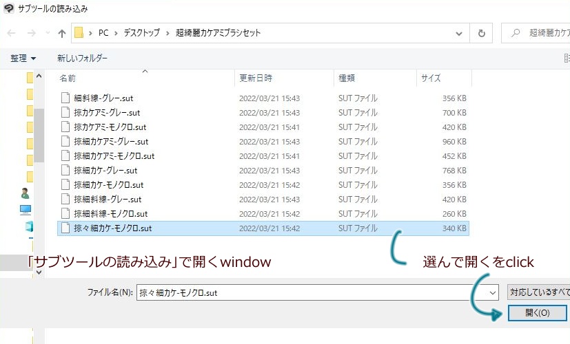 慶n'sフェバリットCLIP STUDIOツールBox【綺麗繊細カケアミブラシ-monochrome&gray-5種+5種セット】
