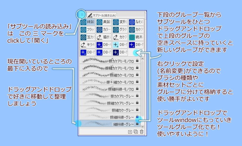 慶n'sフェバリットCLIP STUDIOツールBox【綺麗繊細カケアミブラシ-monochrome&gray-5種+5種セット】