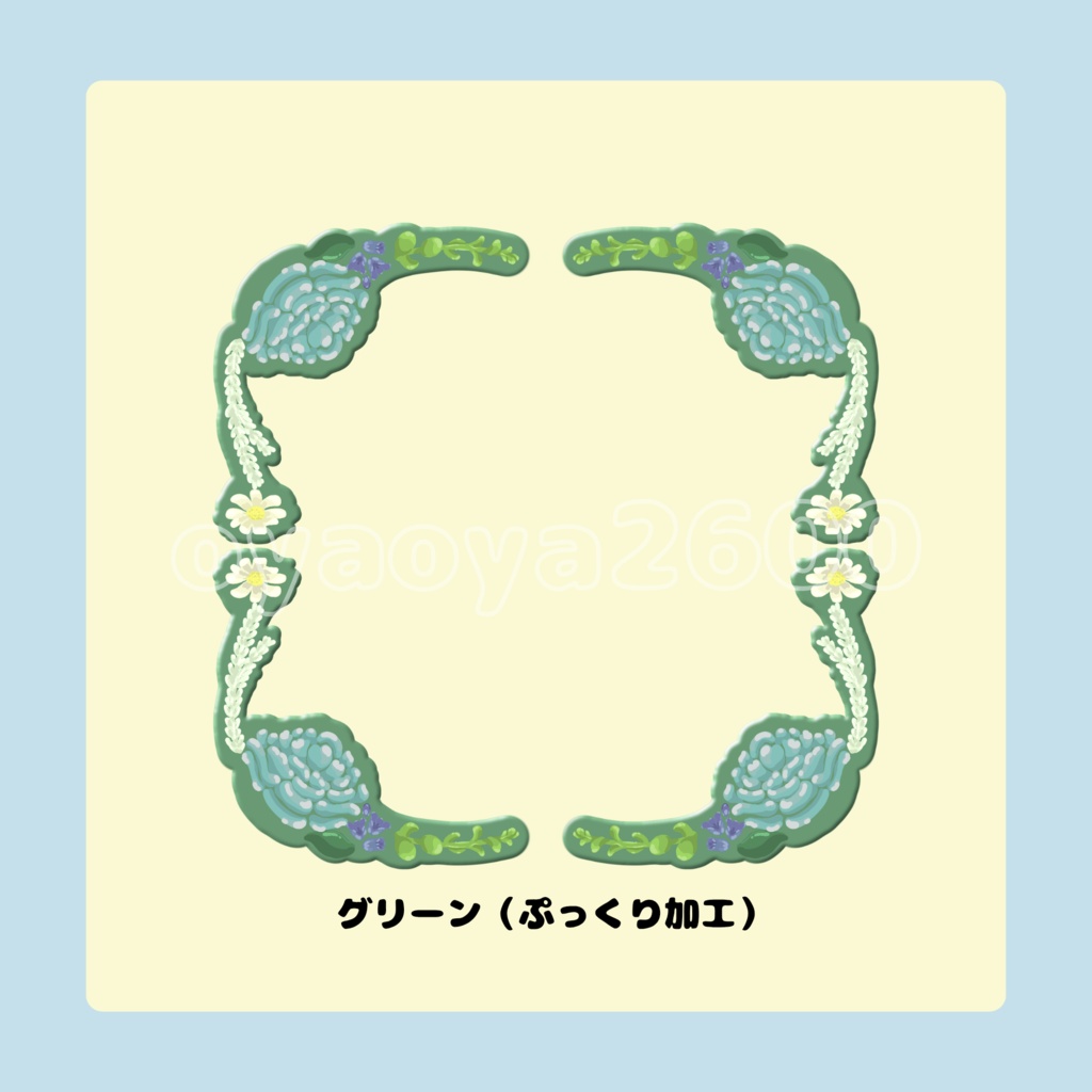 【SNS・コラージュ】手描きフラワーフレーム素材(一部無料配布)花飾り枠 透過PNG