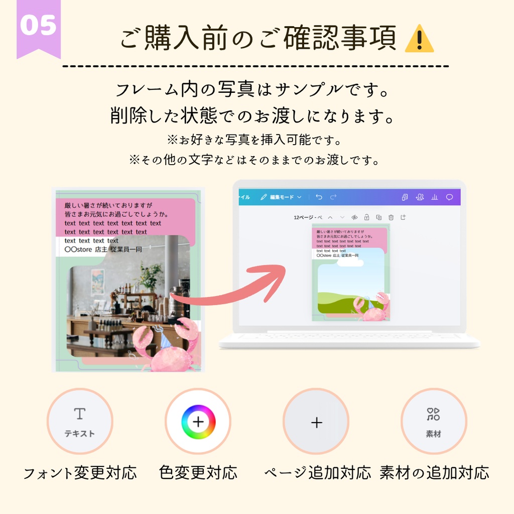 Canvaテンプレート|季節イベントのテンプレート48枚セット(Instagram・店舗向け)~夏から冬向け~