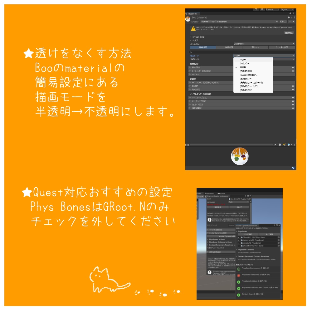 もちもちおばけ Boo!