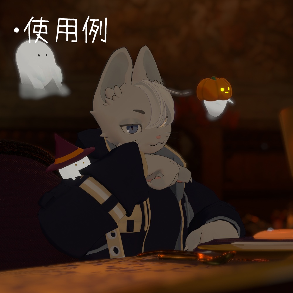 もちもちおばけ Boo!