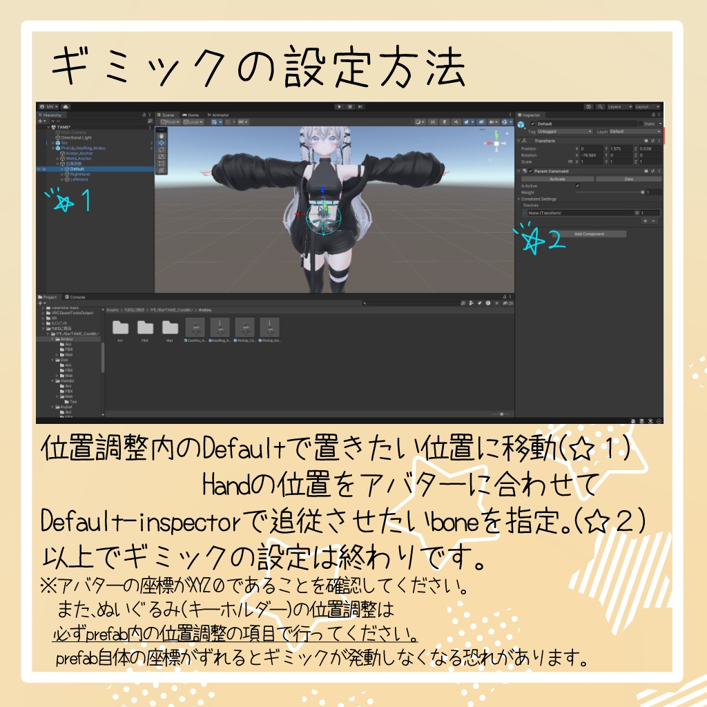 カスタム自由『いぬのぬいぐるみ』