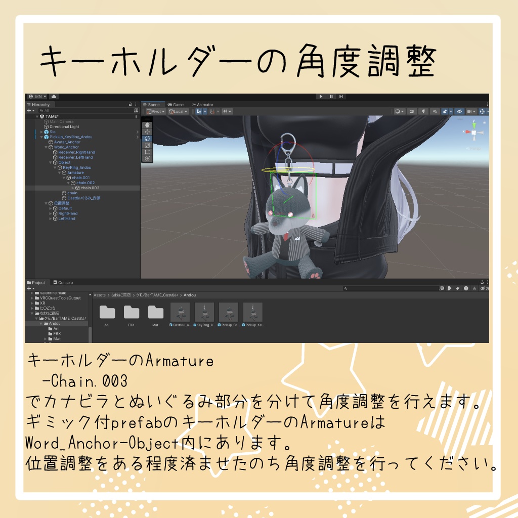 カスタム自由『いぬのぬいぐるみ』