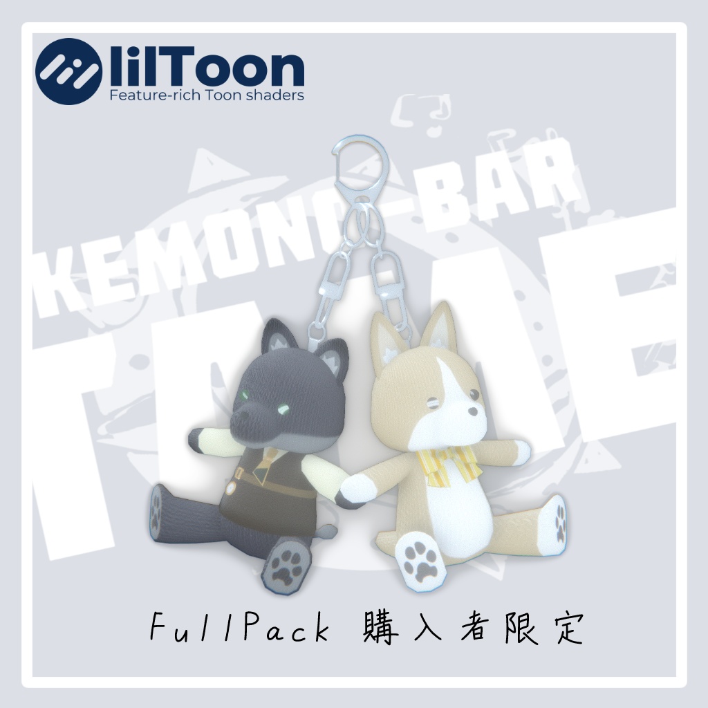 【ケモノBarTAME】Castモチーフぬいぐるみ