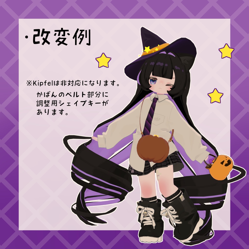 -TwinkleTreat🌟-【VRChat】