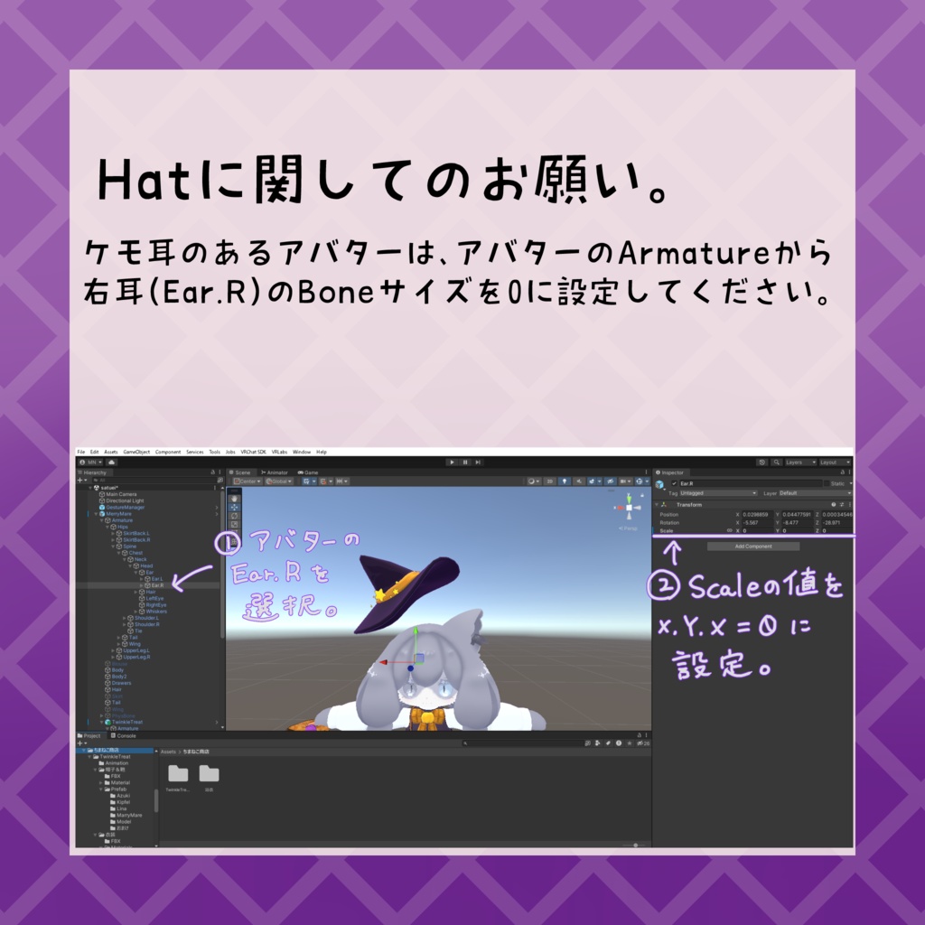 -TwinkleTreat🌟-【VRChat】