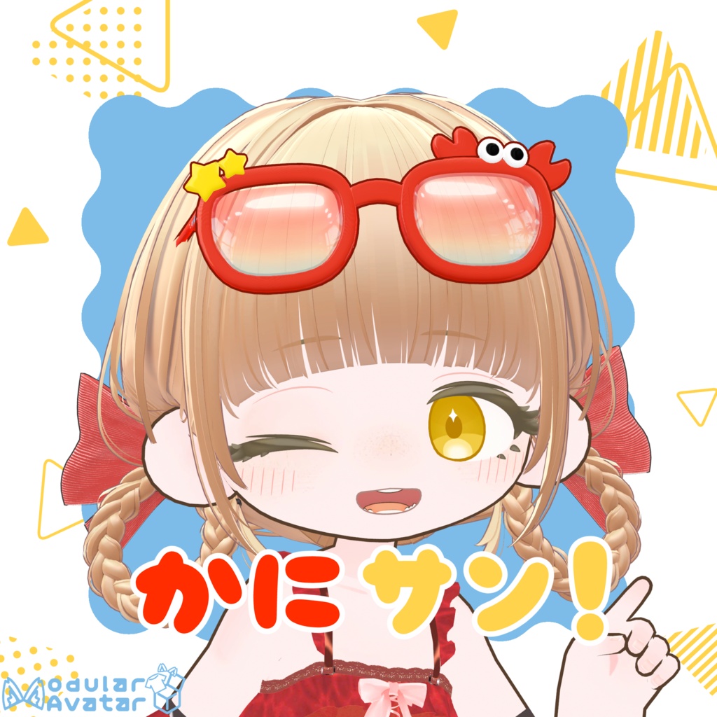 かにさんサングラス!【VRChat】