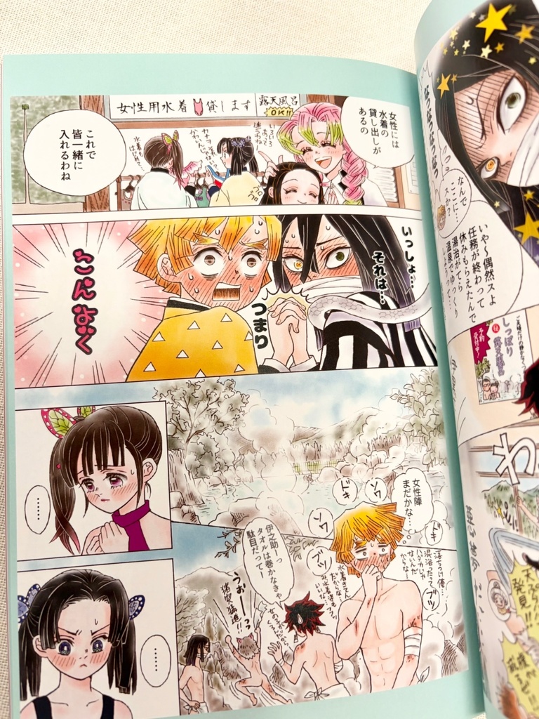 桜のわたぼうし+(ぷらす)【おばみつ結婚記念本】