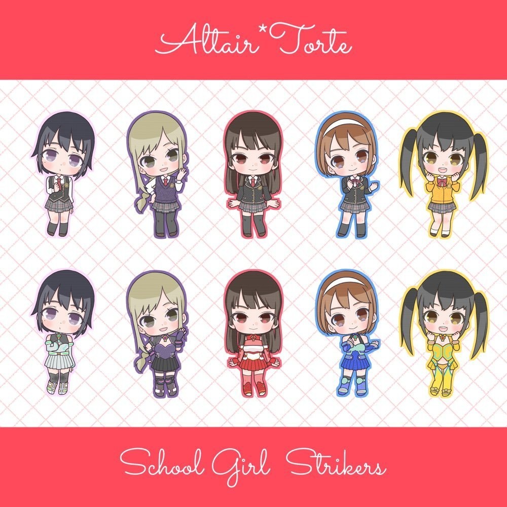 ステッカー【アルタイル・トルテ】