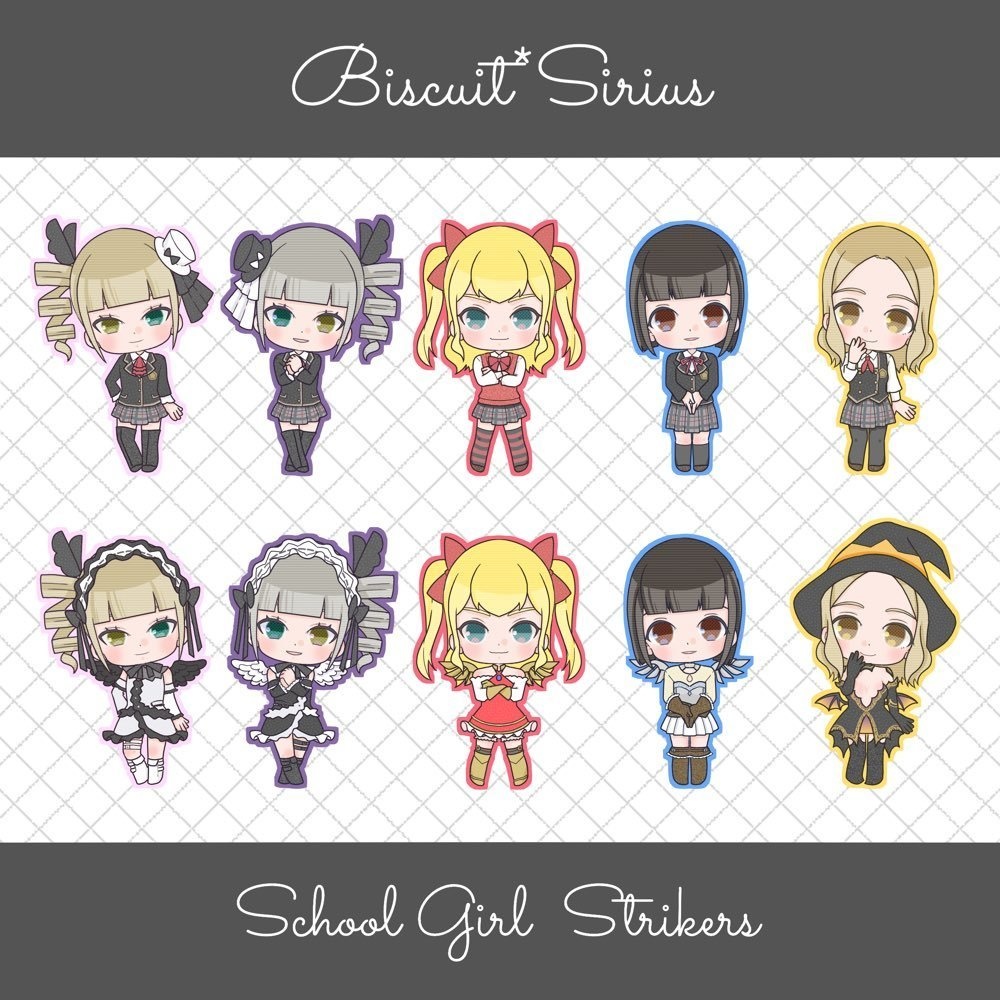 ステッカー【ビスケット・シリウス】