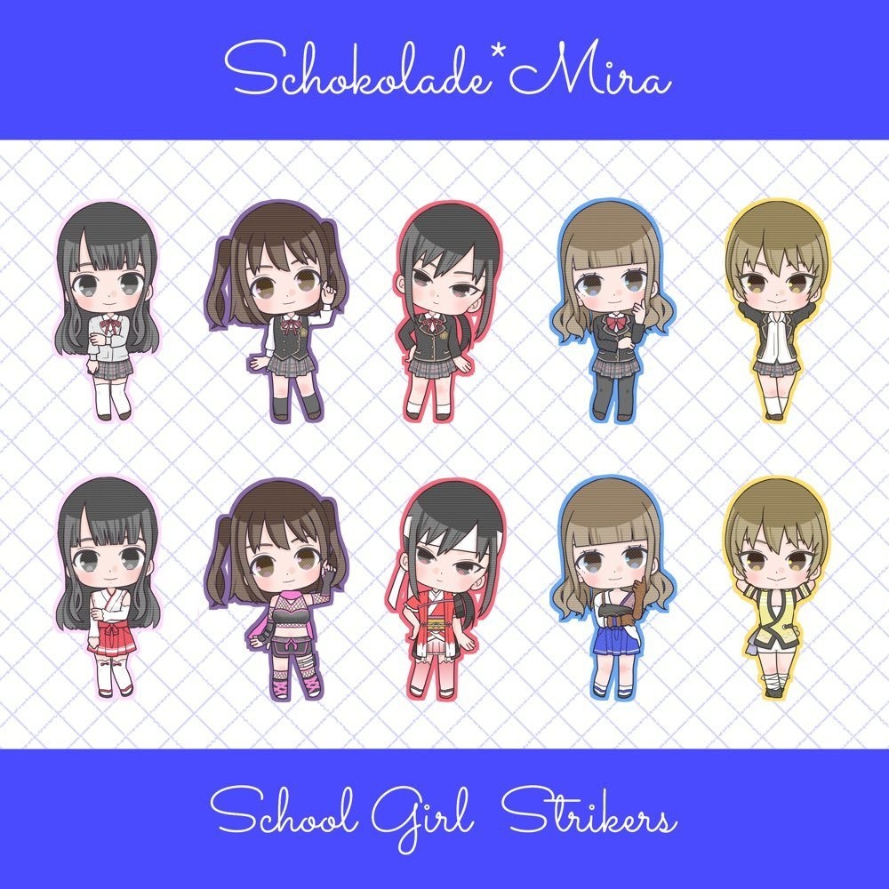 ステッカー【ショコラーデ・ミラ】