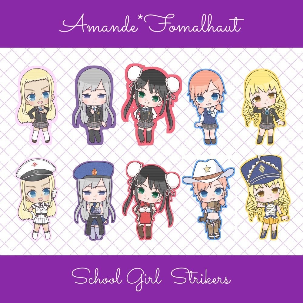 ステッカー【アマンド・フォーマルハウト】