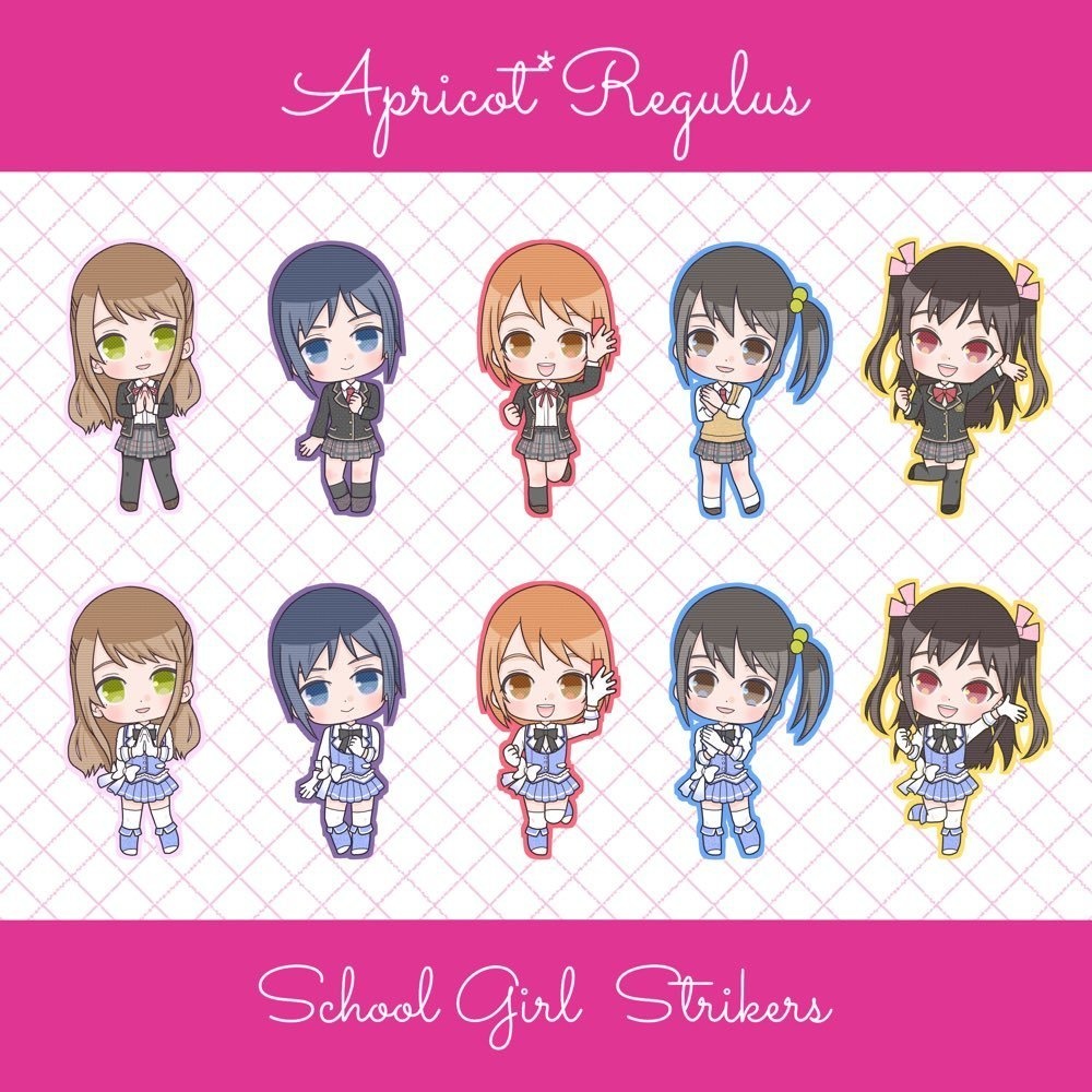ステッカー【アプリコット・レグルス】