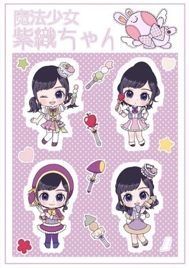 魔法少女紫織ちゃんステッカー