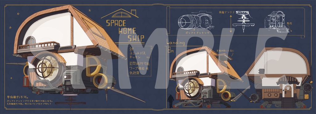 『"W"IP』デザイン・アートブック #1