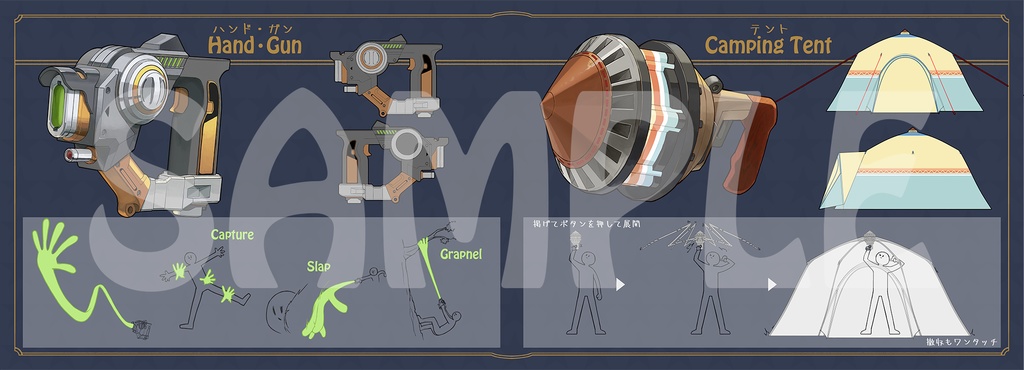 『"W"IP』デザイン・アートブック #1