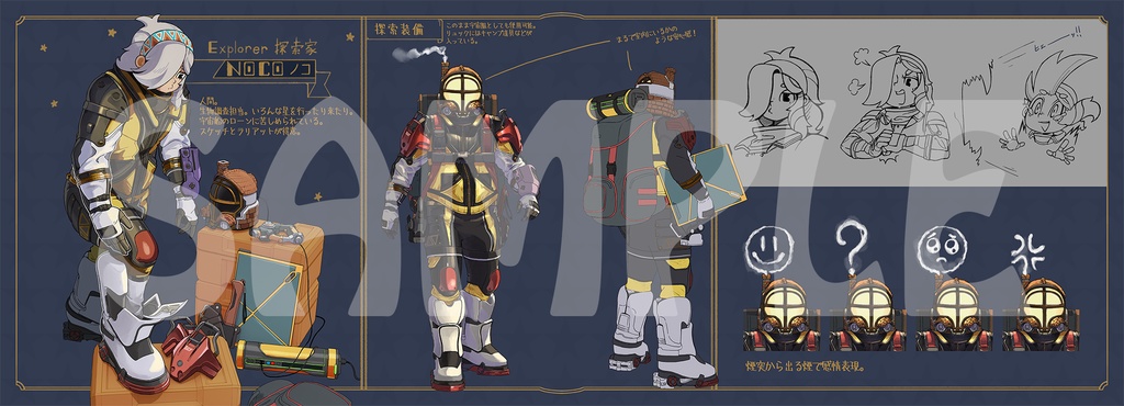 『"W"IP』デザイン・アートブック #1