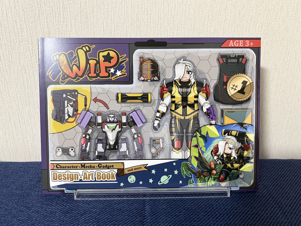 『"W"IP』デザイン・アートブック #1