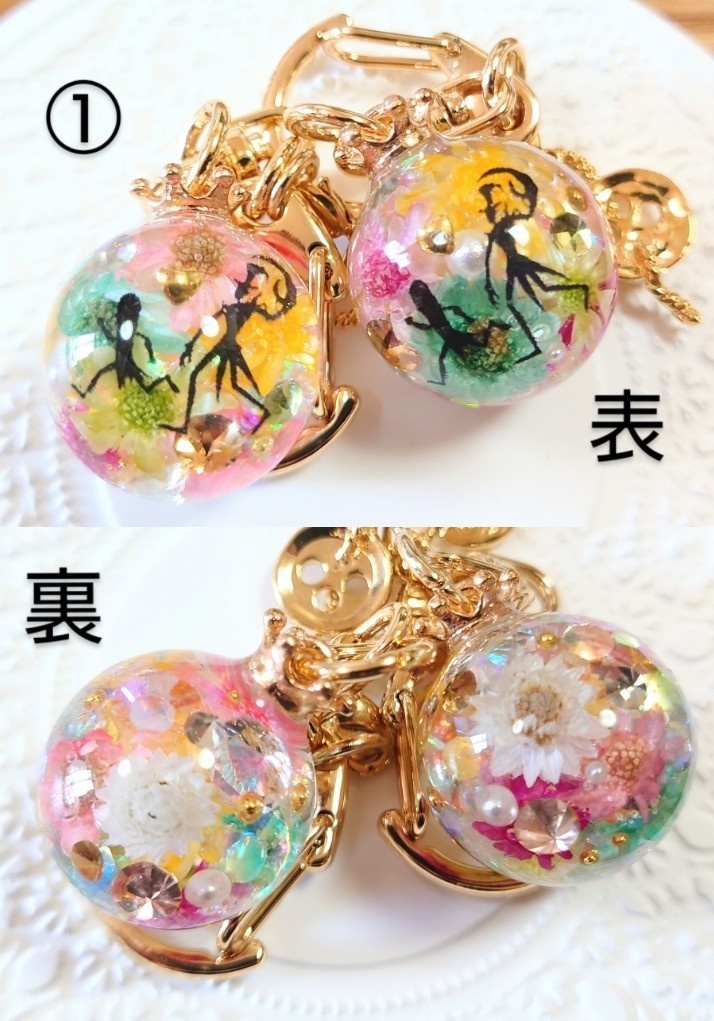 ててご球型キーホルダー