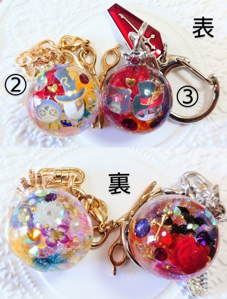 ててご球型キーホルダー