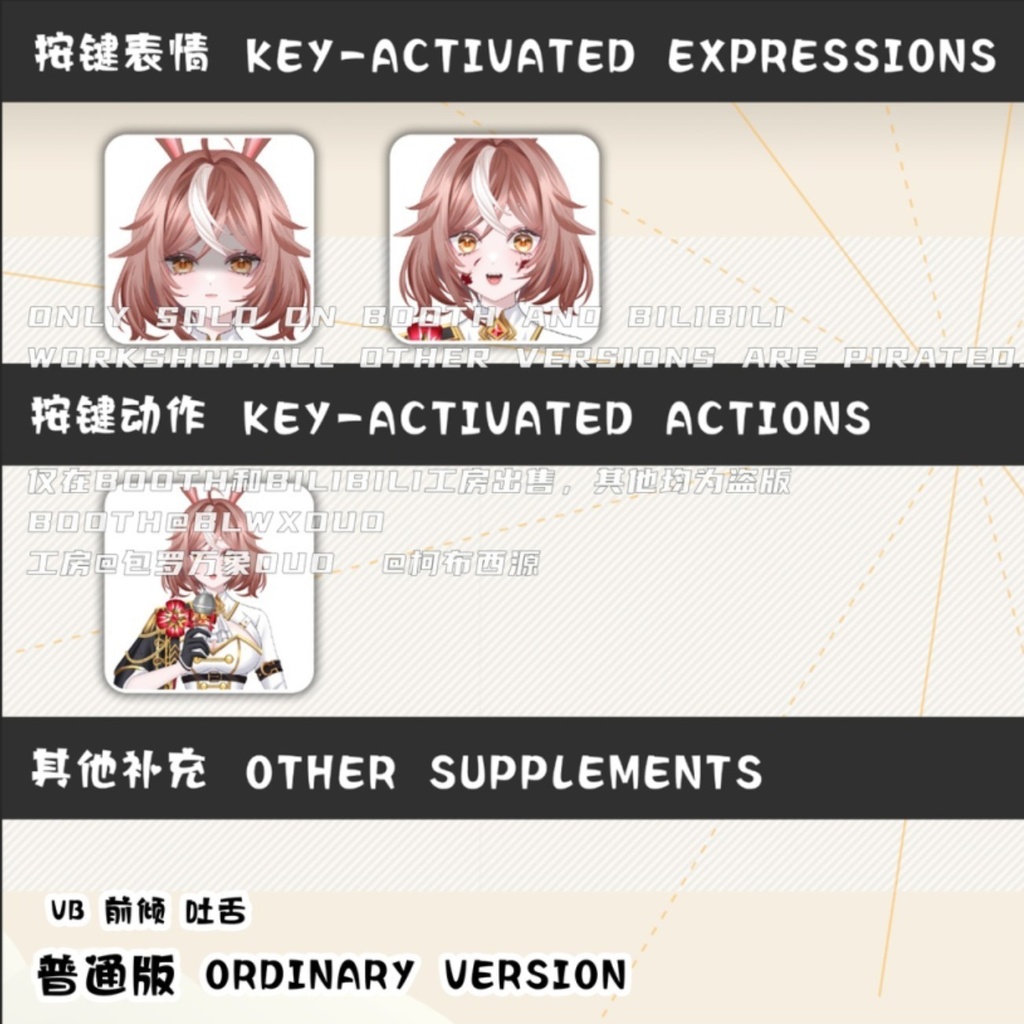 【無料/Live2D Model/live2dモデル】马上有钱Horse Girl ウマ娘Generic Model