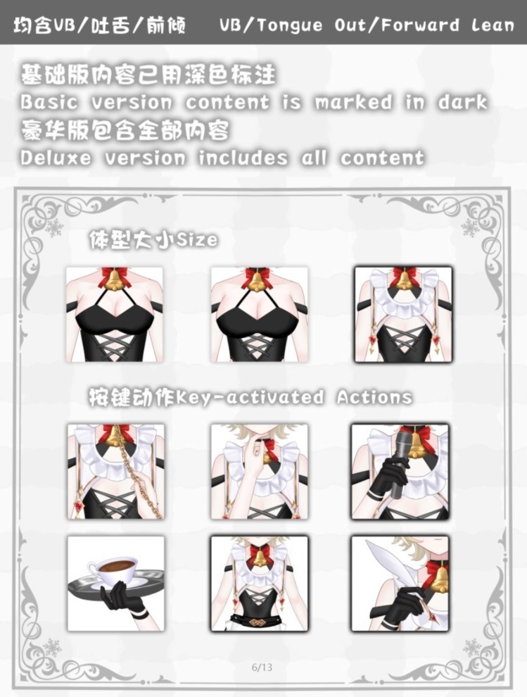 【無料/Live2D Model/live2dモデル/特価】ひつじメイドSheep Maid ~ Dual Hair Color & Gender | Unisex | Resizable Body | VB |Multi Gestures