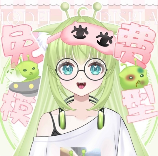 【無料Live2D Model/live2dモデル】 Alien Cat | Gnarpy |  VTuber | 17+  Button |VB |Multi-Expressions | Full Action Pack